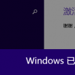 管家婆免费版下载地址